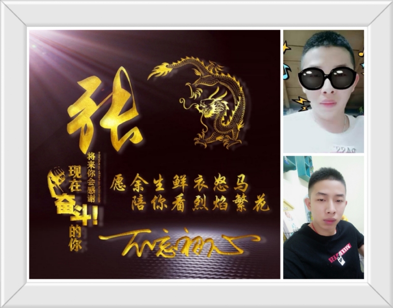 登峰造极的第一张照片--荆州相亲服务中心
