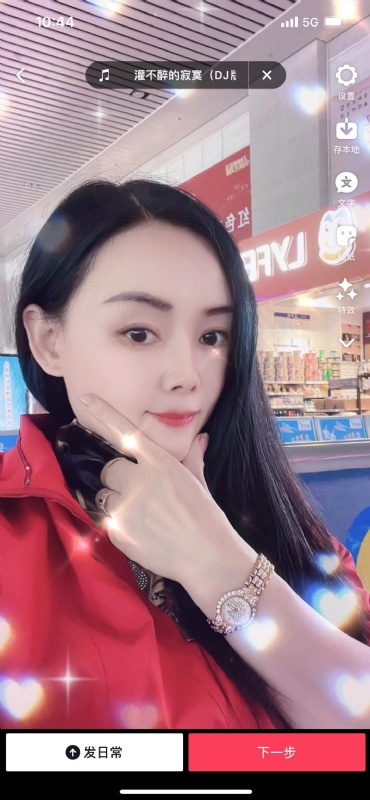 毛豆的第一张照片--荆州相亲服务中心
