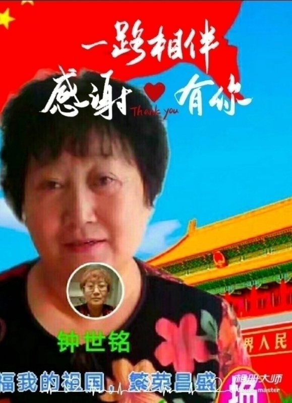 s铭的第四张照片--荆州相亲服务中心