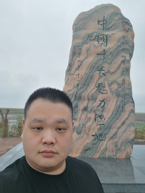 石头的第二张照片--荆州相亲服务中心