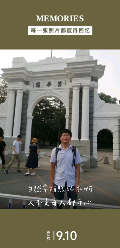 追梦人的第一张照片--荆州相亲服务中心