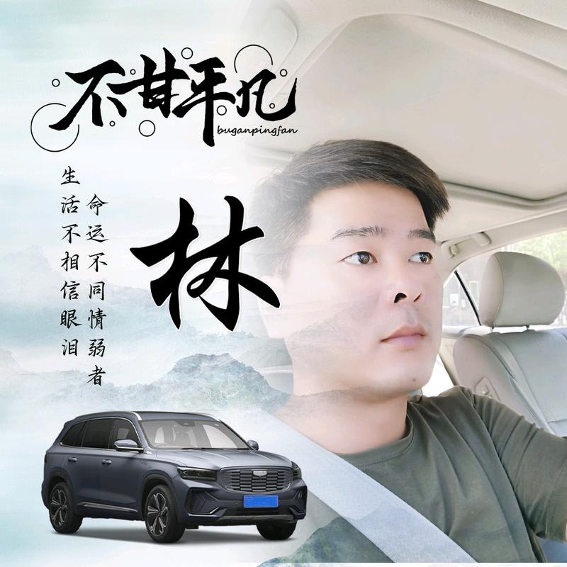 醉迴三笙的第一张照片--荆州相亲服务中心