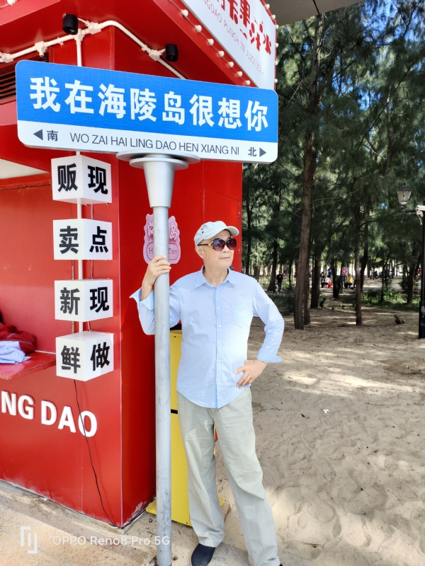 候鸟的第三张照片--荆州相亲服务中心