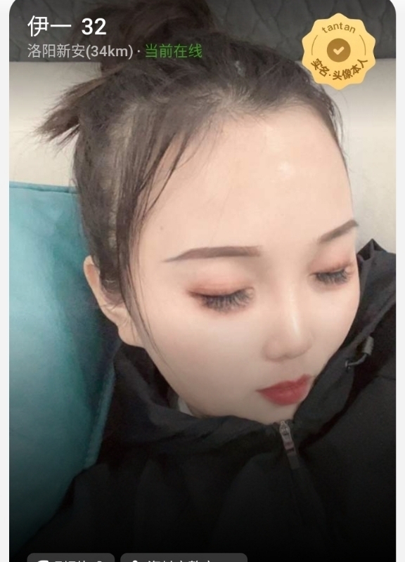 爱你的心的第六张照片--荆州相亲服务中心